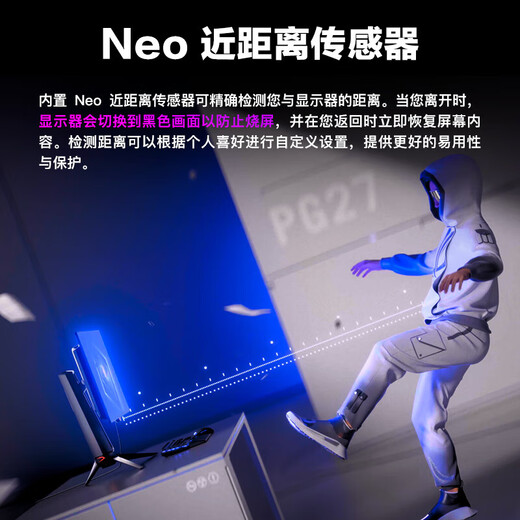 ASUS ROG Super God 27 PG27UCDM National Subsidy 15% 26.5-inch QD-OLED display 4K 240Hz display G-sync HDR400 4K/240Hz/full blood DP2.1/OLED