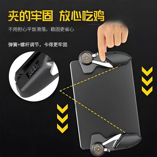 Keyman tablet chicken game controller iPad six-finger mobile game controller shooting game peripheral game controller four-finger physical button grip black丨6-finger linkage丨tablet chicken game丨mechanical feel