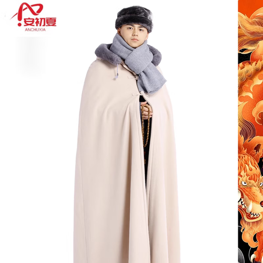 安初夏中国复古风毛绒打坐披风禅修披风男披风居士打坐风衣斗篷 藏青色 M  145c (身高185以上)