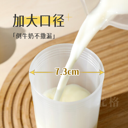 Beige milk cup, take-away work breakfast cup, household portable cup, microwaveable, sealed soy milk, high temperature resistant hot drinking water cup, food grade PP breakfast cup 550ml lemon yellow