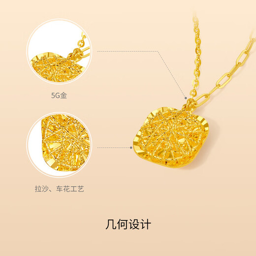 
Zhou Sai Fu's flashing sugar cube 5G craft gold necklace brushed pendant birthday gift price A0613172 about 4.12g