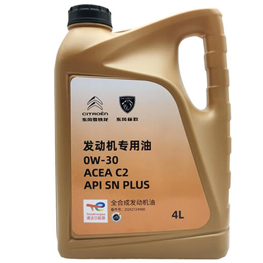Die Gesamt ist für Peugeot 408508L Citroen Tianyi 4008/5008 Verrail Total Synthetic Oil 0W30C2 geeignet