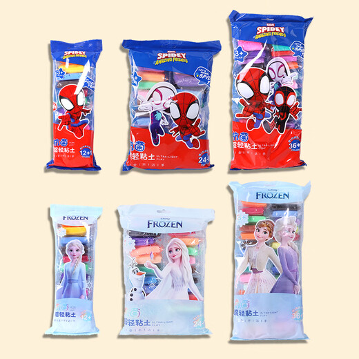 迪士尼（Disney）12色超轻粘土 学生彩泥橡皮泥套装 儿童手工DIY玩具 安全无异味轻泥黏土 冰雪奇缘DM27717F