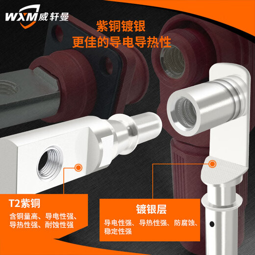 科至途定制A-350A储能连接器工业储能电池连接器大电流储能防水插头插座 OD12250A70mm铜排螺纹款（穿墙插座弯插头 黑色红色（各1套）