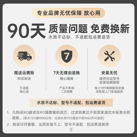 哆净适用飞利浦净水器滤芯AUT706/AUT747/AUT767/AUT723/AUT724/AUT748 AUT1008【全套3支装】