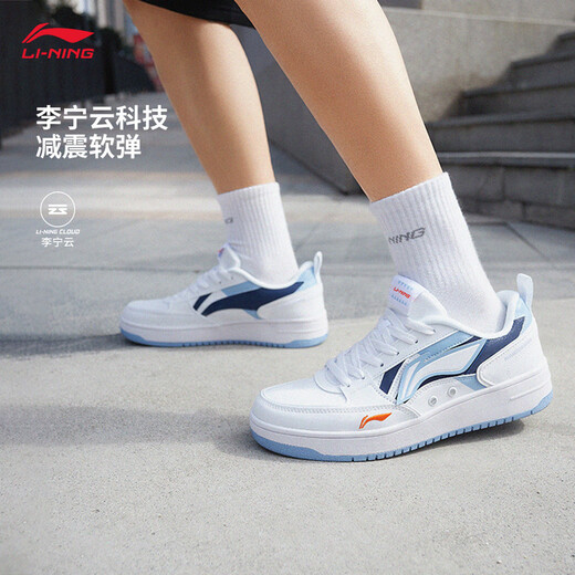 Li ning Haichuan 丨 Klassische Freizeitschuhe Herrenschuhe rebound weiche leichte klebrige Logo -Sneaker AGCT377