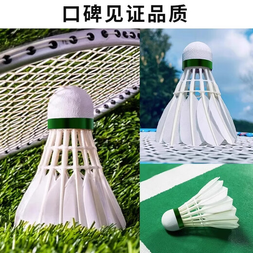 Badminton genuine white feather resistant white competition windproof training ball indoor and outdoor professional family style white feather unlabeled-12 pieces 1 tube