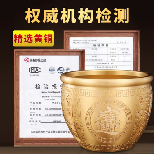 明恩百福缸黄铜米缸冰箱上铜缸沙金小元宝聚宝盆公司工位摆件 【堆金积玉】10cm百福临门百福缸+688个金元宝