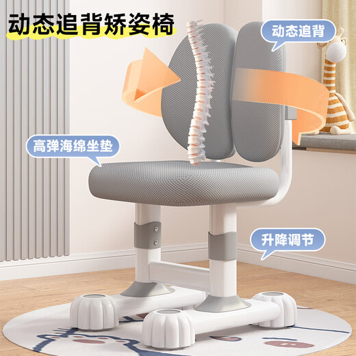 忆瞳儿童学习桌小学生家用写字书桌小孩写作业专用桌子可升降桌椅套装 80至臻灰-环保桌椅-阅+矫+台灯