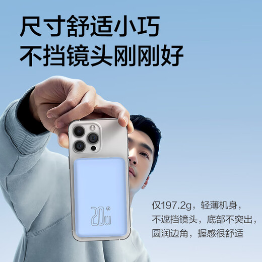 Pinsheng 3C certified power bank magnetic 10000 mAh large capacity can be used on airplanes MagSafe wireless charging mobile power supply suitable for Apple 17promax/Air Huawei white