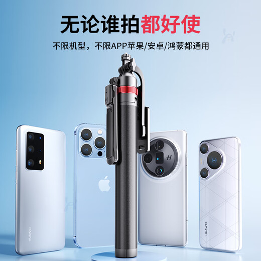 宾博德国【2.2米防抖稳拍】自拍杆三脚架落地手机支架伸缩便携旅游自拍神器360度旋转多功能直播拍摄架 2.2米四轴自拍杆
