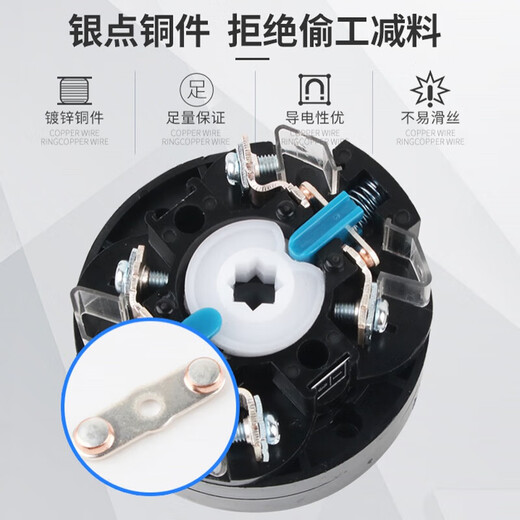 
Initial concept conversion switch LW5-16D1369/5 three-speed five-wire dual power switch manual automatic selection rotation