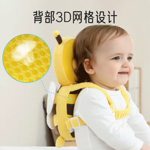 爱宝适防摔枕婴儿学步走路防摔帽宝宝护头垫电动车防撞头垫小蜜蜂S150