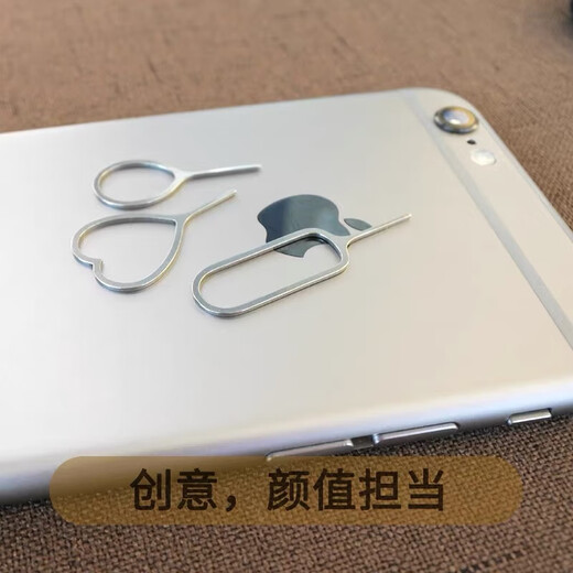 
[Love Card Pin] Stainless Steel Mobile Phone SIM Card Thumb Applicable to Apple OPPO VIVO All Models 1 Pack