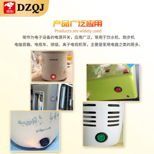 Switch button small switch small button car self-locking no lock self-reset mini boat shape round mini boat shape PBS-11B no lock red with wire