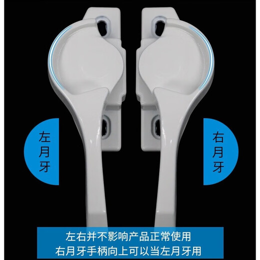 Masfor window lock plastic steel window sliding door accessories crescent lock aluminum alloy door and window lock buckle old sliding door lock (2 pcs/pack) right crescent + short hook