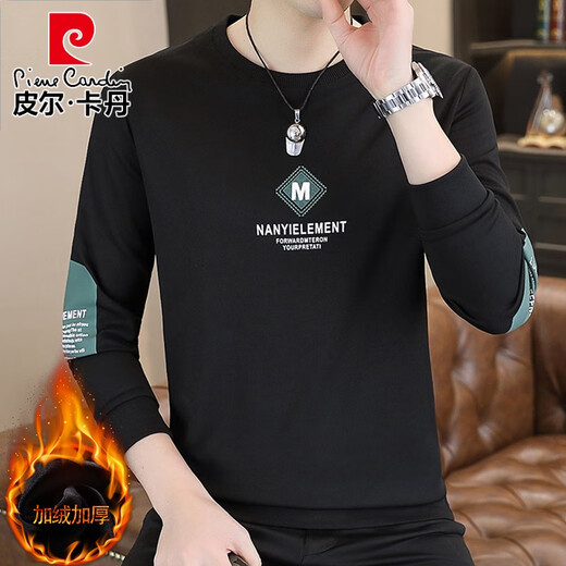 皮尔卡丹（pierre cardin）男士卫衣春秋季加绒白色秋衣长袖T恤潮牌春装打底衫春秋潮流衣服 9905春秋 白色 薄款 M 【建议90-110斤】