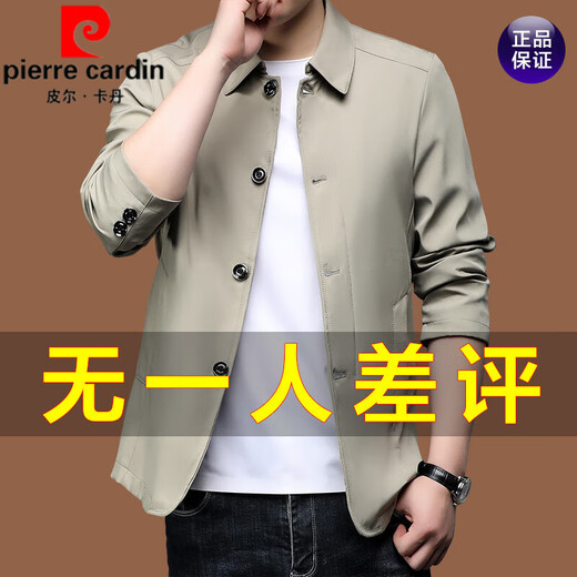 皮尔卡丹（pierre cardin）夹克男士2025年春秋季翻领商务休闲外套中年爸爸装百搭茄克衫 1048黑色 M 170 建议120斤以下