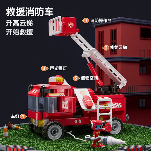 布布百变消防车遥控救护车儿童大颗粒积木拼搭组装早教玩具 布布百变重型卡车