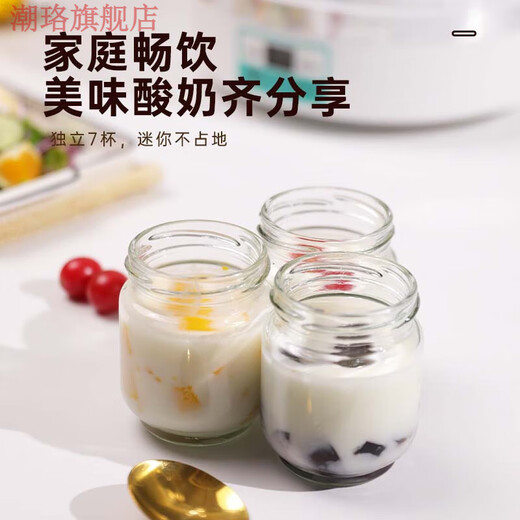 元族日本原装进口酸奶机大容量2L自制酸奶神器家用全自动恒温发酵机分杯装304内胆 白色机器+7大分杯+2升大内胆+40小包酸奶菌