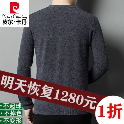 皮尔卡丹（pierre cardin）100%纯羊毛开衫男毛衣外套春秋薄款休闲针织衫中老年男V领爸爸装 黑色(100%羊毛绒衫) 165