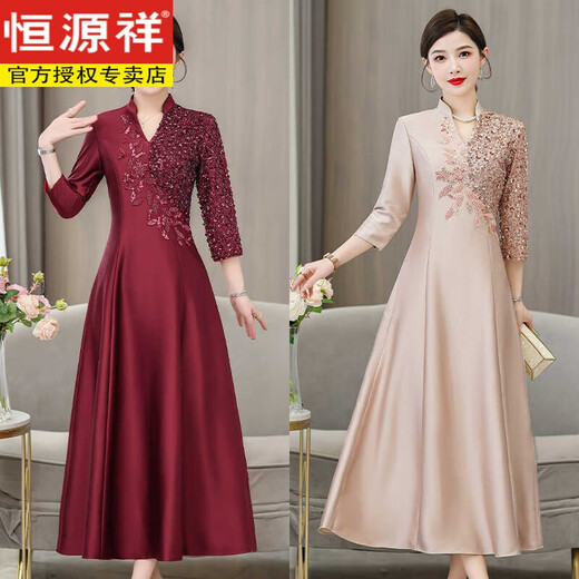 Hengyuanxiang Madre Banqueta Cheongsam NUEVO estilo chino Estilo chino Banquete de boda de la suegra Vestido noble para mujeres Borgoña 6625 [CONTADA CALIDAD] Regalo del Día de la Madre L 165 [110Jin [Jin equivale a 0,5 kg] por debajo del día de la madre regalo