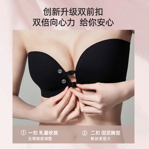 Lucky Cotton Front Button Strapless Bra Women's Anti-Slip Push-up Invisible Back Bra Small Breast Shows Larger Bandeau Skin Color Double Button Style M