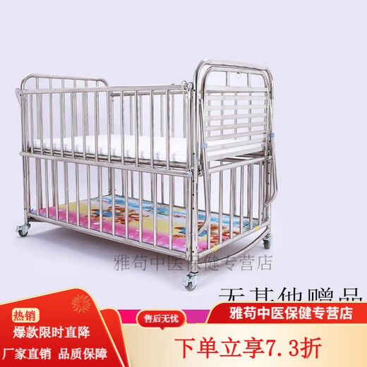 MO PENG Hospital mismo Cuna de acero inoxidable Cuna de acero inoxidable Recién nacido Hierro Baby Movable con mosquito cama desnuda Camino desnudo + Mat marrón Precio especial 85 Cama pequeña 85*45cm 15 meses