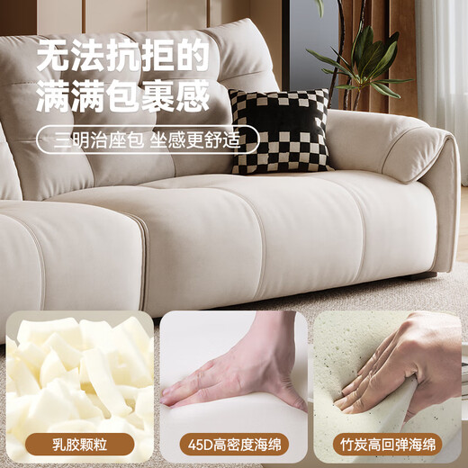 Gujia Home Fabric Sofa Direct Living Room 2024 New Cat Claw Cloth Anti-Scratch Small Apartment Minimalist Modern Cream Style 2603 Ivory Color丨2.2m丨[Sponge + Latex + Space Cotton] Russian Solid Wood Frame