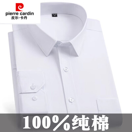 Pier Cardin 100% pure cotton shirt men's long-sleeved business casual and hot-free loose plus size anti-wrinkle formal wear black cotton shirt red pure cotton shirt 833 42 [155-165Jin [Jin equals about 0.5 kg]]