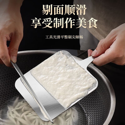 German quality noodle picking tool 304 stainless steel noodle picking plate made in Shanxi, eight-strand noodle picking chopsticks, noodle picking panel + noodle knife