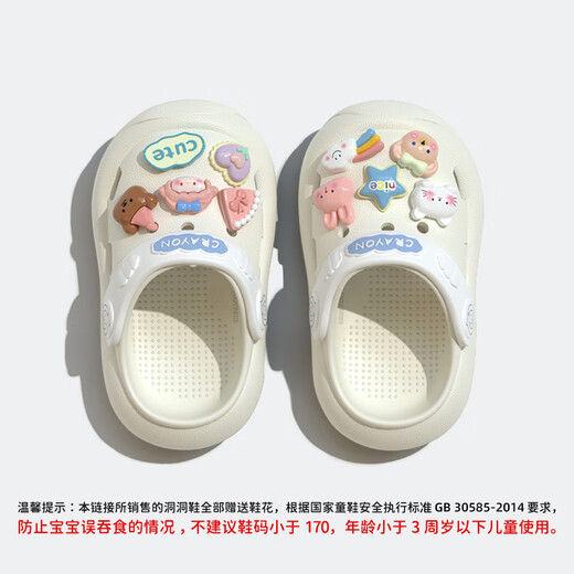 Sieben einzige Oine Kinderhochschuhe für Jungen und Mädchen Kinder Sommer Süßes Cartoon Kinder Anti-Kollisionsbeutel Head Baby Pantoffeln Beige 13 0 innere Länge 13 cm Fuß Länge 12,5 Verschleiß