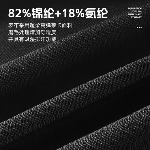 Western Rider Cycling Clothes Spring and Summer High Elastic Bib Pants Men's and Women's Cycling Shorts Shock Absorbing Breathable Sports Pants Black Men's M