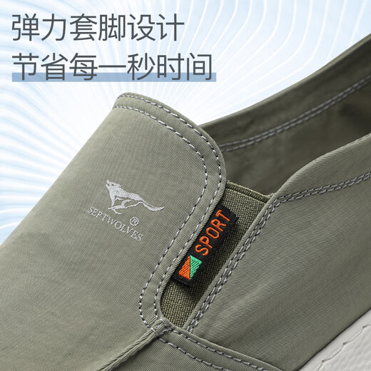七匹狼鞋子男鞋夏季透气帆布鞋男士一脚蹬休闲鞋软底轻便懒人鞋 1187 绿色 41 皮鞋码