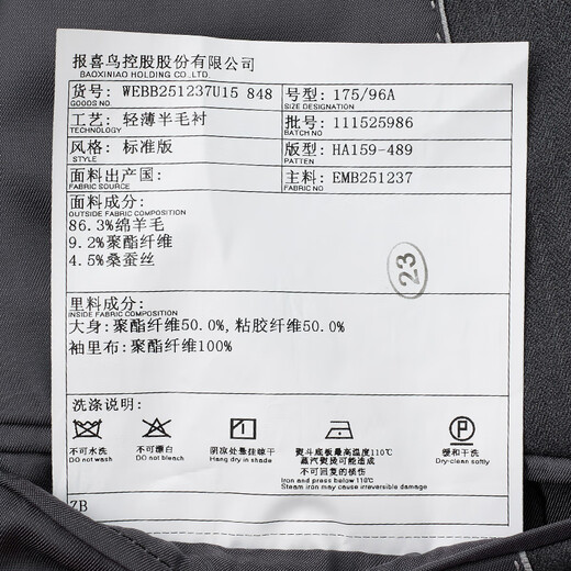 Angel Bird Suit Men's Australian Wool Men's Fashionable Formal Wool Suit Jacket Commuting Suit Pants Iron Gray 48 B(175/100) /Please note waist or trousers