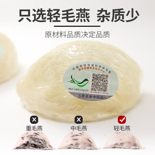 燕天使 YAN ANGEL【密盏】燕窝天然干燕窝印尼马来进口溯源干燕盏日常送礼礼盒 100克9A孕妇燕窝（赠豪华礼包）