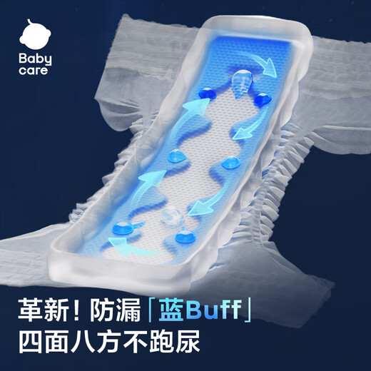 babycare一整夜拉拉裤XL32片(12-17kg)大吸量透气夜用安睡婴儿尿不湿