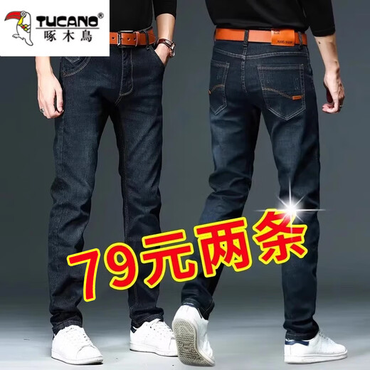 Woodpecker Jeans Men's Autumn and Winter Style Plus Velvet Thickened Business Casual Pants Men's Straight Leg Pants Elastic Young and Middle-aged Long Pants N009 Black + N021 Blue Regular Style 33