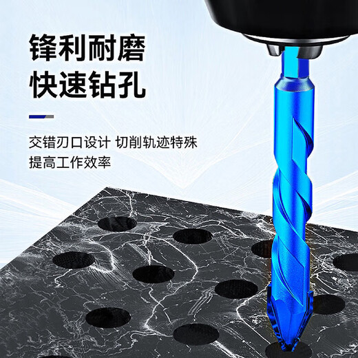Strong edge, sharp edge, tilted head, eccentric drill bit, hexagonal ceramic stone rock drill bit, dry drilling bit, super hard drill bit, strong edge drill-6mm (1 piece)