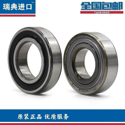 
SKF Bearings 6208 6209 6210 6211 6212 6213 6214 6215 2Z 2RS1 Other Other 6211-2Z Iron Cover Sealing