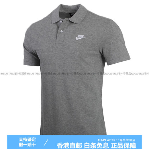 耐克（NIKE）旗舰POLO衫男士短袖2025夏季新款跑步半袖T恤CJ4457 FN3895-675~纯棉/2024新款 2XL 185/100A
