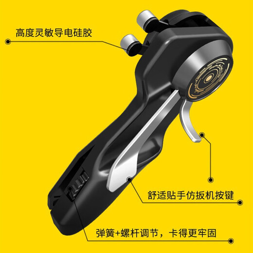 Keyman tablet chicken game controller iPad six-finger mobile game controller shooting game peripheral game controller four-finger physical button grip black丨6-finger linkage丨tablet chicken game丨mechanical feel