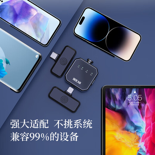 Mylasen Beican Wireless Lavalier Microphone Anchor Live Recording Equipment Outdoor Interview Short Video Radio Douyin K Song Noise Reduction Microphone Suitable for Apple Android Black One to Two Lightning Interface