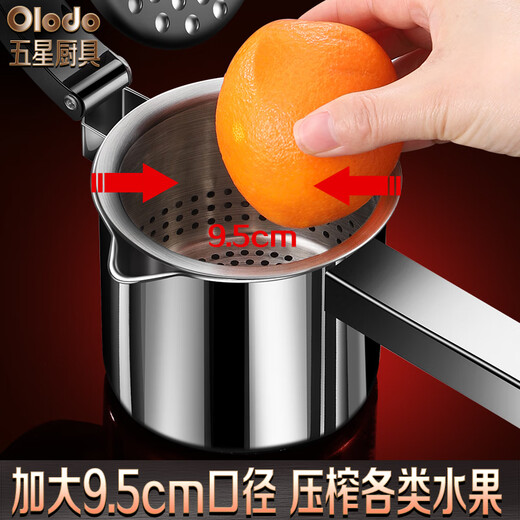 Olodo 316L stainless steel manual juicer hand-pressed orange juice press residue juice separation pomegranate juicer 316L juicer free 50 filter bags