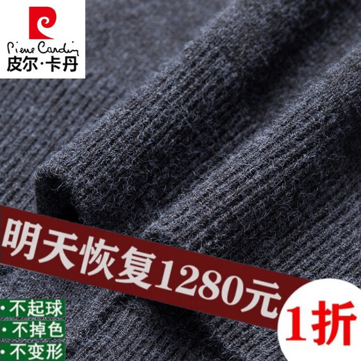 皮尔卡丹（pierre cardin）100%纯羊毛开衫男毛衣外套春秋薄款休闲针织衫中老年男V领爸爸装 黑色(100%羊毛绒衫) 165