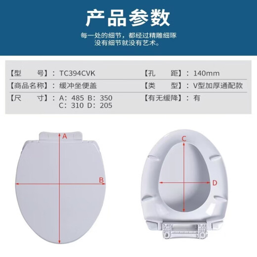TO394马桶盖CW886 874 854 sw784 981 719764BRBGB缓冲TO座坐便盖 V型CW854RB 拍型号跟拍马桶图片给客服就好