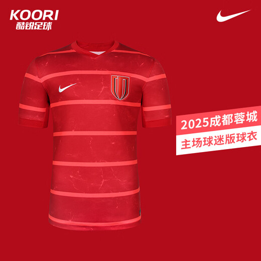 
Nike (NIKE) Cool Soccer Nike Chinese Super League 2025 Chengdu Rongcheng Home Fan Edition jersey HM6166-687 Hu Hetao No. 2 full print 2XL