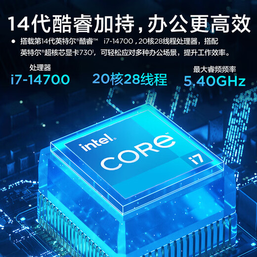 联想扬天M460 台式电脑 酷睿商用办公设计制图台式机电脑个人直播家用娱乐主机 单主机+联想来酷27英寸显示器 标配：i3-12100 8G内存 512G固态硬盘