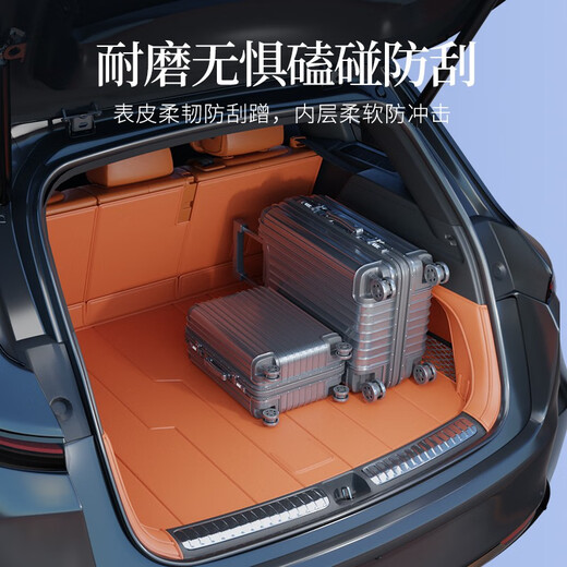 博紫适用后备箱垫理想l723-2024款汽车防水原车全包围尾箱垫 【13年品牌旗舰老店】旗舰品质
