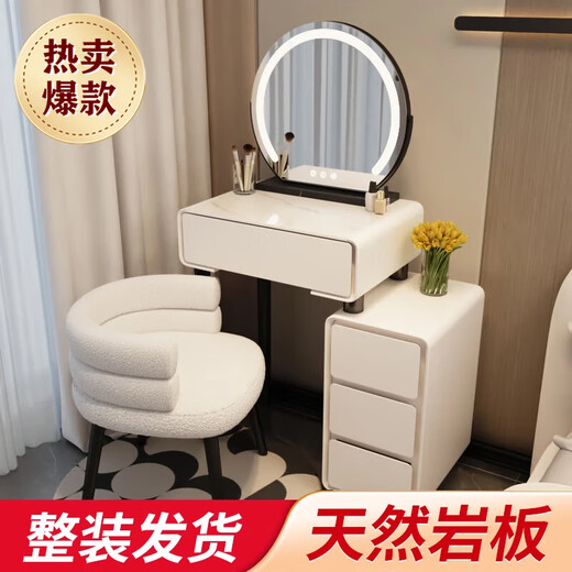 Xinang Dressing Table Bedside Table Storage Storage Small Apartment Dressing Table One-piece Modern Extremely Simple Light Luxurious Bedroom Dressing Table White 60cm Table Cabinet + Baby Chair + Rock Slab